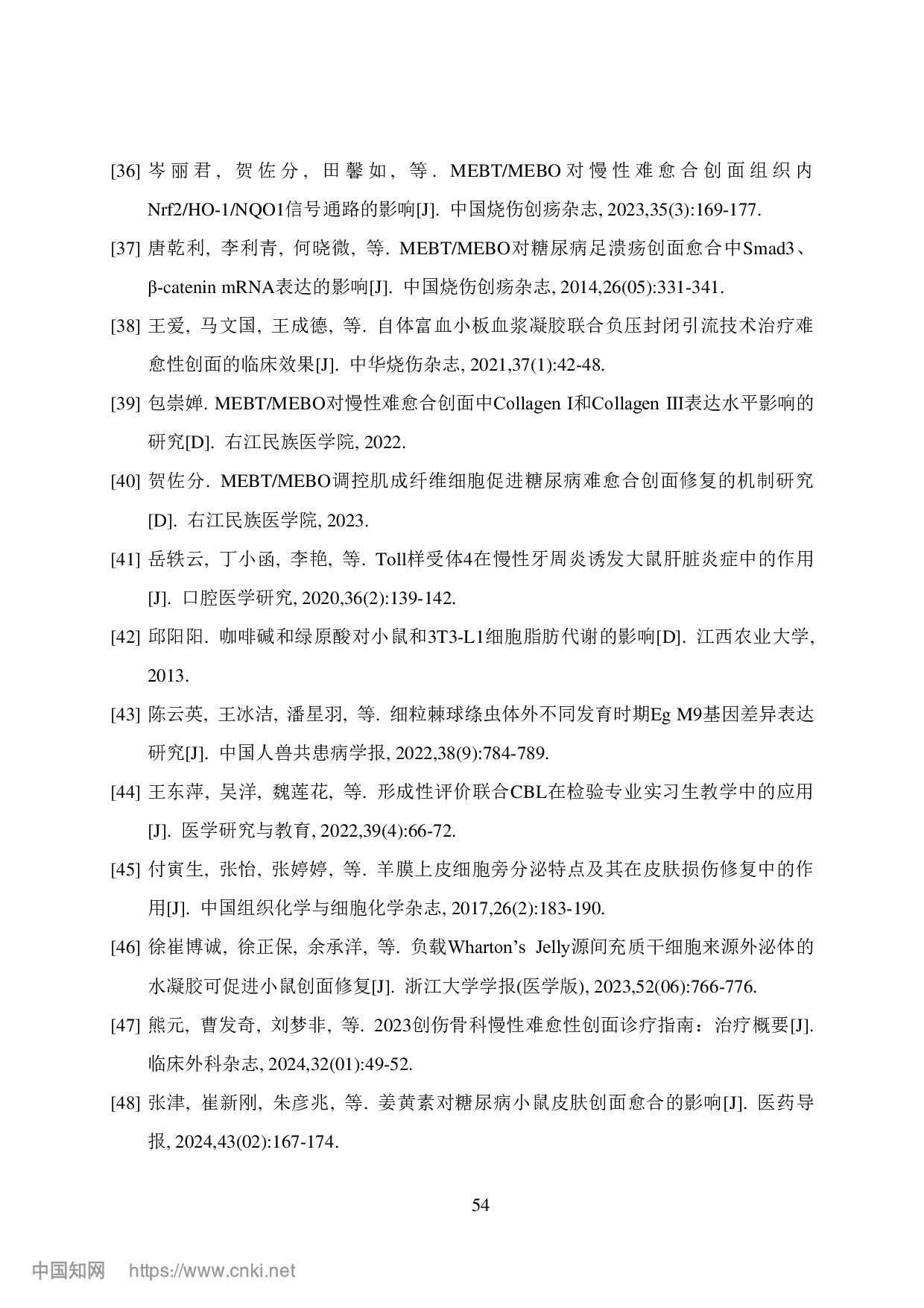 Page 56